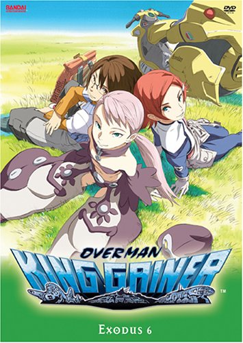 Overman King Gainer | Dubbing Wikia | Fandom