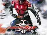 Kamen Rider Kabuto