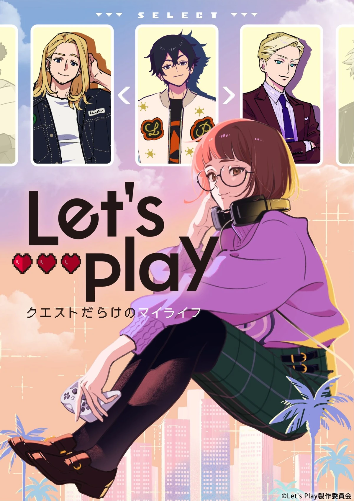 Let S Play Dubbing Wikia Fandom