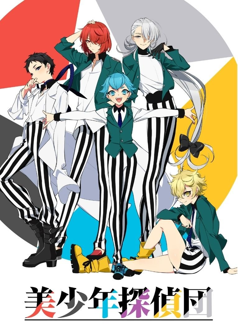 Seiyuu - The tenth novel in NisiOisin and Kinako's Bishōnen Series