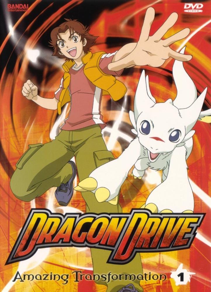 Dragon Drive | Dubbing Wikia | Fandom