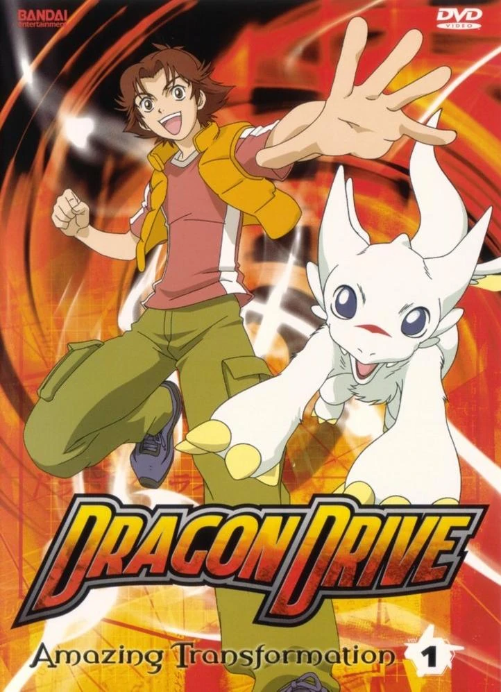 Dragon Drive Dubbing Wikia Fandom