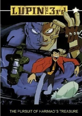 Lupiniiiharimao