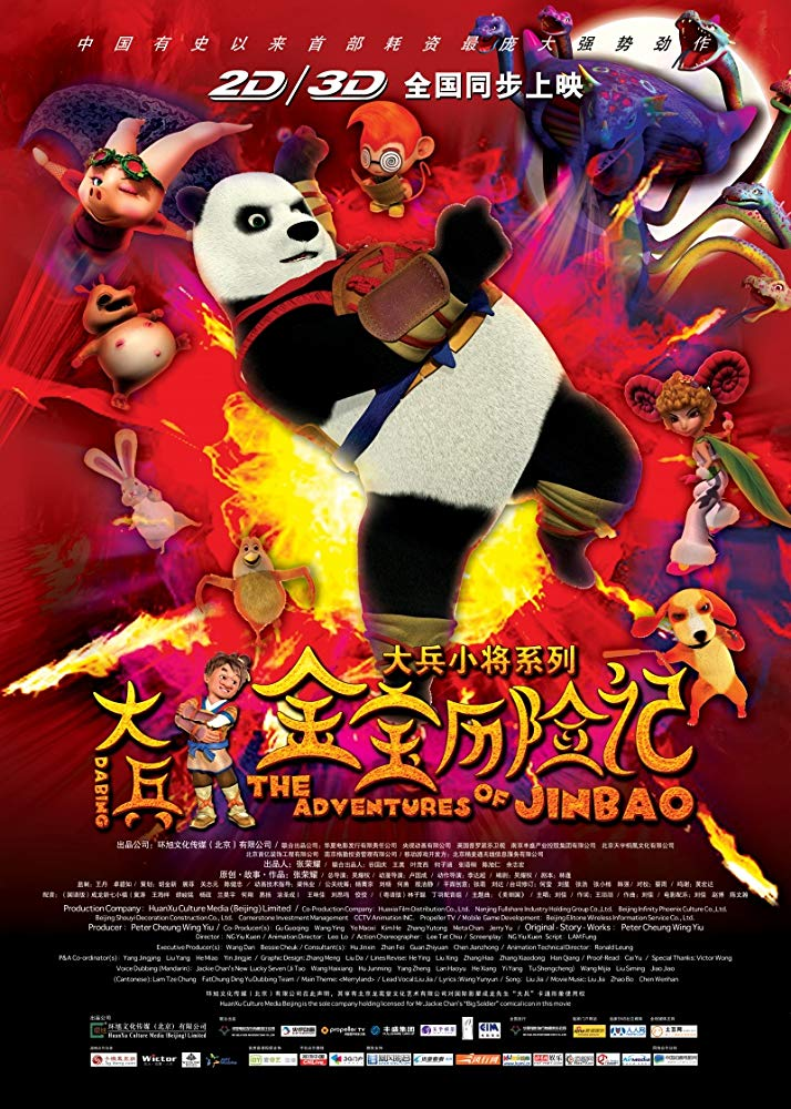 The Adventures of Panda Warrior – A Journey of Courage and Compassion The Adventures of Panda Warrior – A Journey of Courage and Compassion