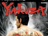 Yakuza (video game)