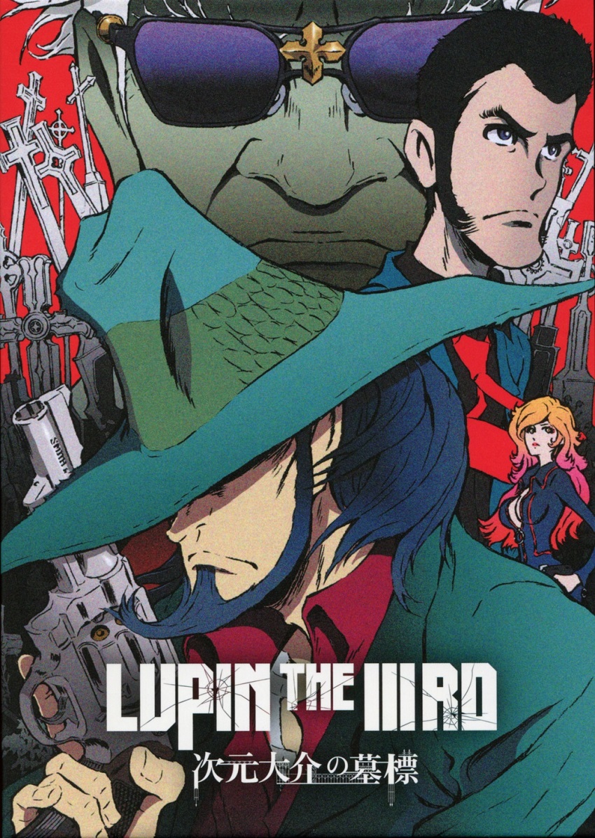 Lupin the 3rd: Jigen's Gravestone | Dubbing Wikia | Fandom