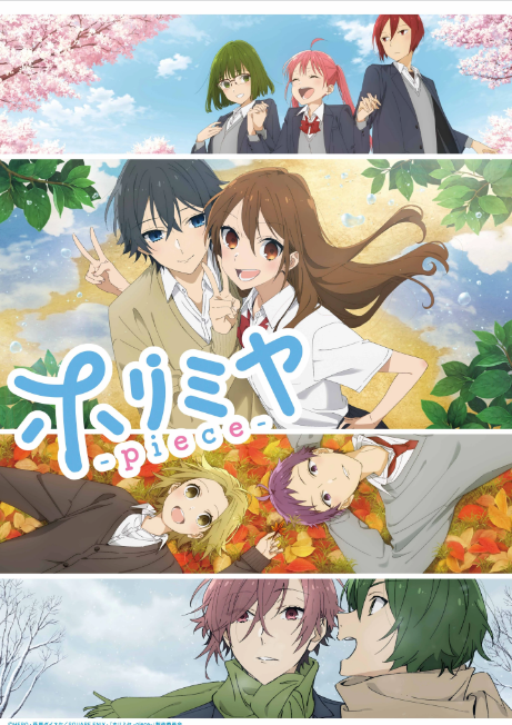 Group of Anime characters digital wallpaper, Horimiya, Hori Kyouko, Miyamura  Izumi, Yoshikawa Yuki HD wallpaper