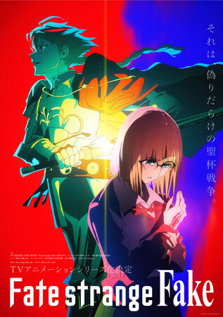サイン本　Fate/strange Fake 1 Amazon.com: Fate/strange Fake (1) (TYPE-MOON BOOKS