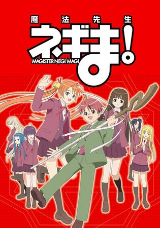 ネギま 英語版 1~10巻 Negima! English Edition ネギま 英語版 1~10巻 Negima! English Edition