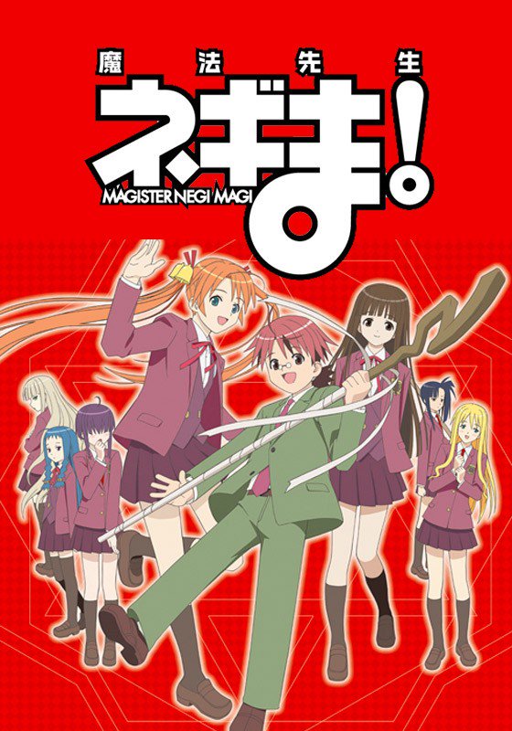 Negima! Magister Negi Magi – Wikipédia, a enciclopédia livre