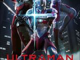 Ultraman (2019)