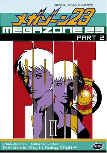 Megazone 23 | Dubbing Wikia | Fandom