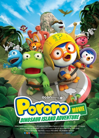 Video on sale film pororo