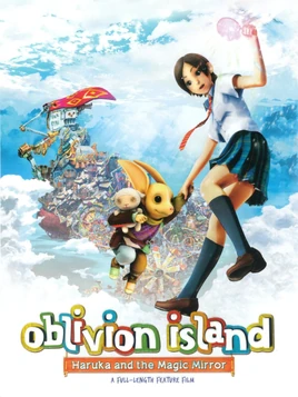2009 - Oblivion Island - Haruka and the Magic Mirror