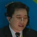 Announcer 2 (GB)