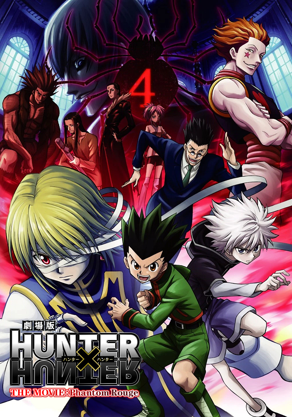 Hunter X Hunter 2011 HxH Main four and Hisoka poster 2013