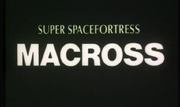Super Spacefortress Macross