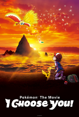 M20 English poster