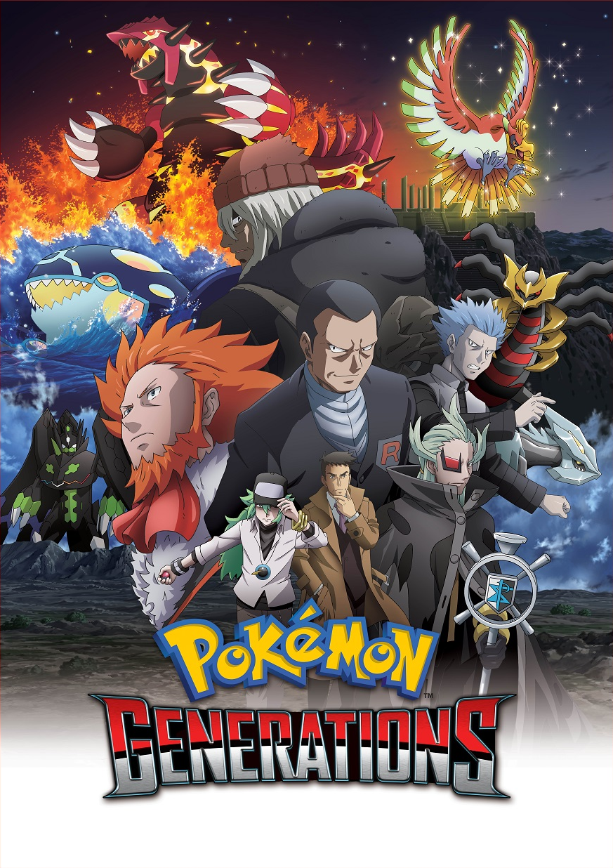 Pokémon Generations, Dubbing Wikia