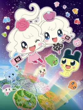 Tamagotchi Friends