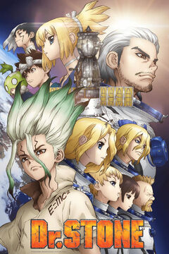 Dr. Stone (2ª Temporada) - 14 de Janeiro de 2021