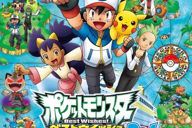 Pokémon A Série: Sol & Lua – Ultralendas Dublado - Episódio 2 - Animes  Online