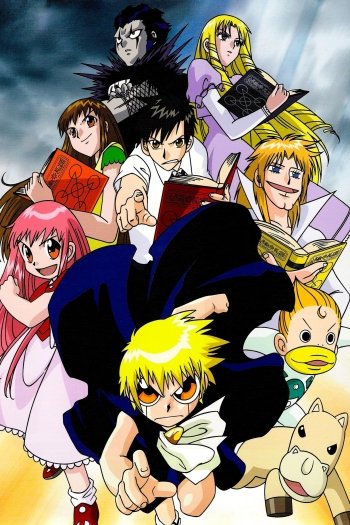 Zatch Bell!: Mamodo Battles (Video Game 2005) - IMDb