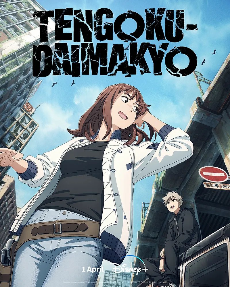 Assistir Tengoku Daimakyou Online completo