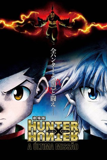 As Vozes de Hunter × Hunter (Clássico × Remake × Filmes) 