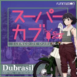 Super Cub Dublado - Episódio 5 - Animes Online