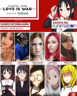 E se Yamada-kun and the Seven Withes fosse dublado no Rio de Janeiro