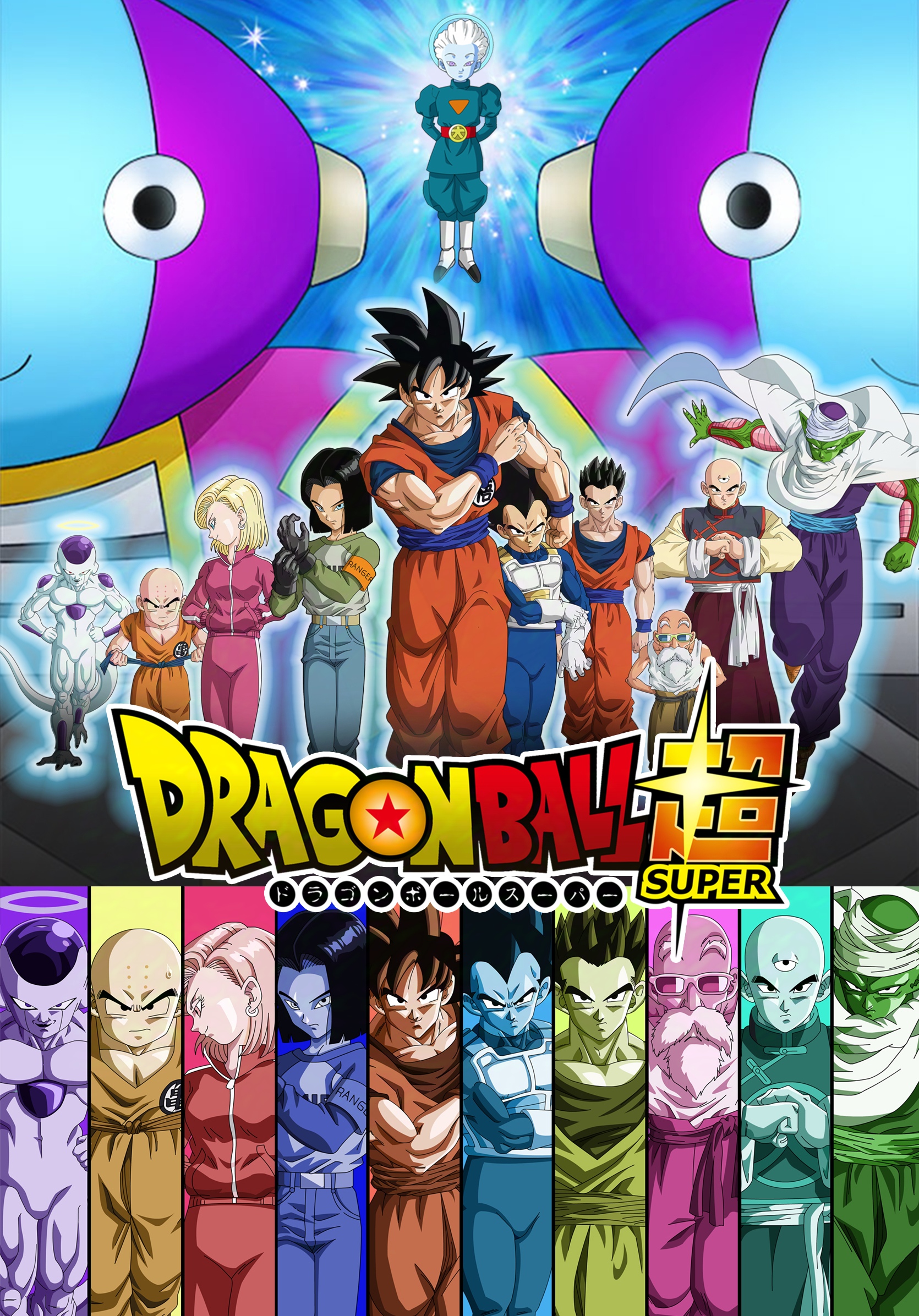 Dragon Ball Super, Dublapédia