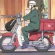 Carteiro (Ranma 2024) 