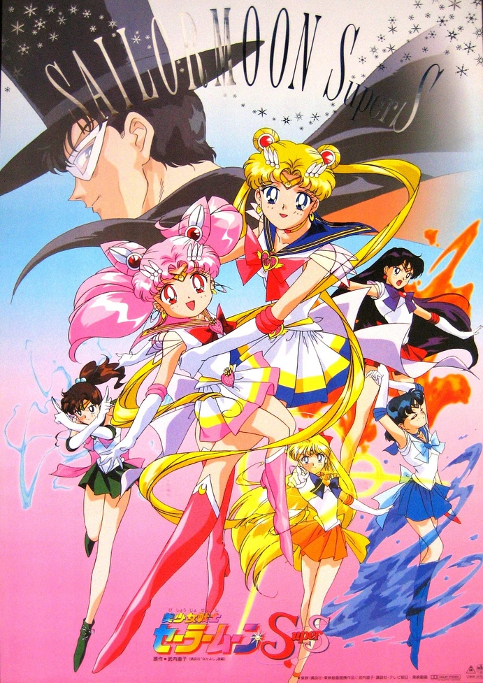 Pretty Guardian Sailor Moon Eternal: O Filme, Dublapédia