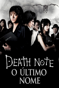 Death Note - O Último Nome : Elenco, atores, equipa técnica, produção -  AdoroCinema