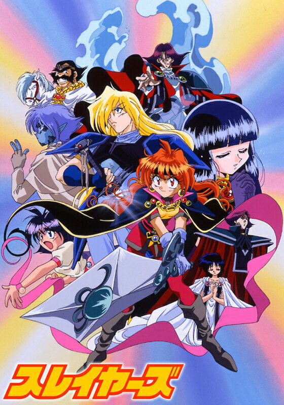 Assistir Slayers Next - Todos os Episódios - AnimeFire