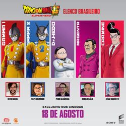 CONFIRMADO! DATA DE LANÇAMENTO DO DRAGON BALL SUPER: SUPER HERO NO BRASIL  COM DUBLAGEM! 
