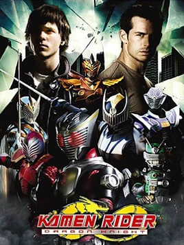 Kamen Rider: O Cavaleiro Dragão | Dublapédia | Fandom
