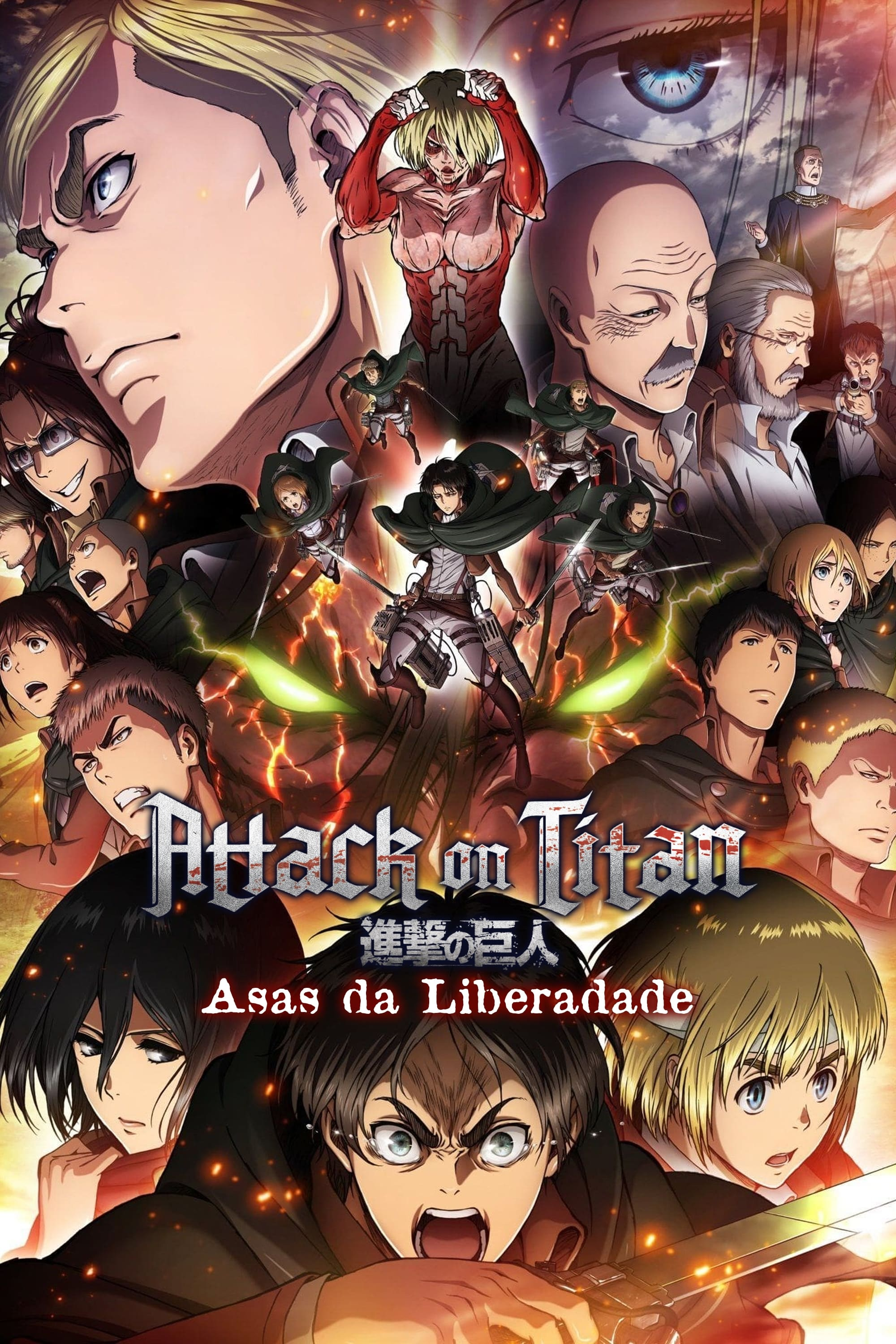 Lista de Filmes e Especiais de Attack on Titan, Dublapédia