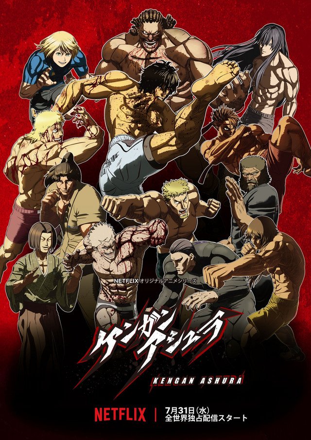 2 TEMPORADA Record of Ragnarok DUBLADO e Kengan Ashura Dublado Na Netflix 