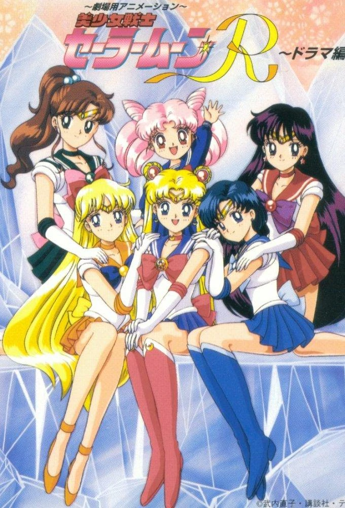 Sailor Moon R | Dublapédia | Fandom