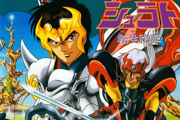 Bora desenterrar uns animes antigos 😂 Anime: Shurato #anime