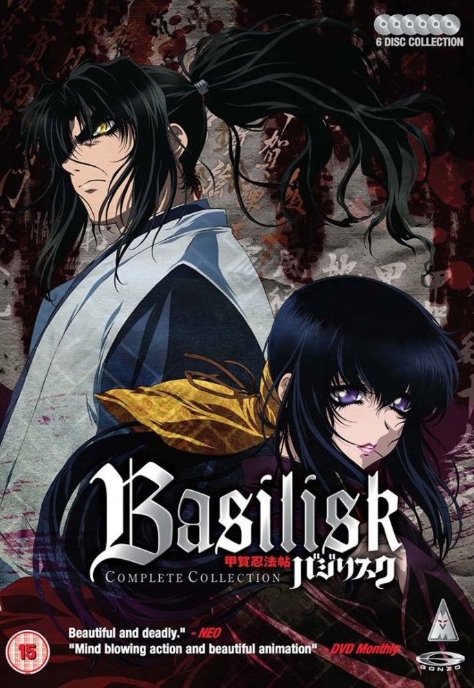 Basilisk anime dublado todos os episódios dublados - anime completo - anime  em português 