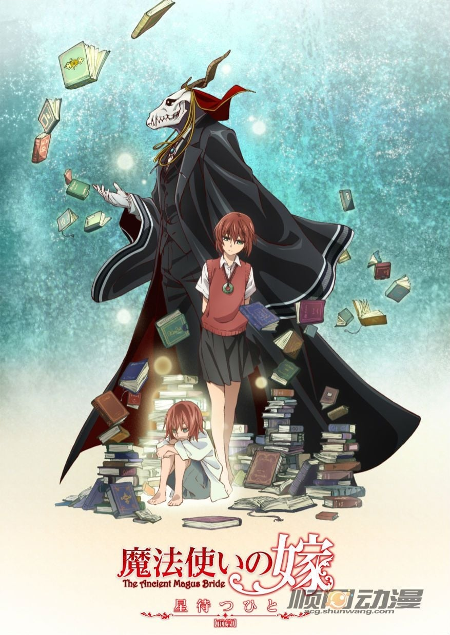 MAHOUTSUKAI NO YOME 2 Temporada Vai Ter? Anime Shounen com Magia The  Ancient Magus Bride season 2? 