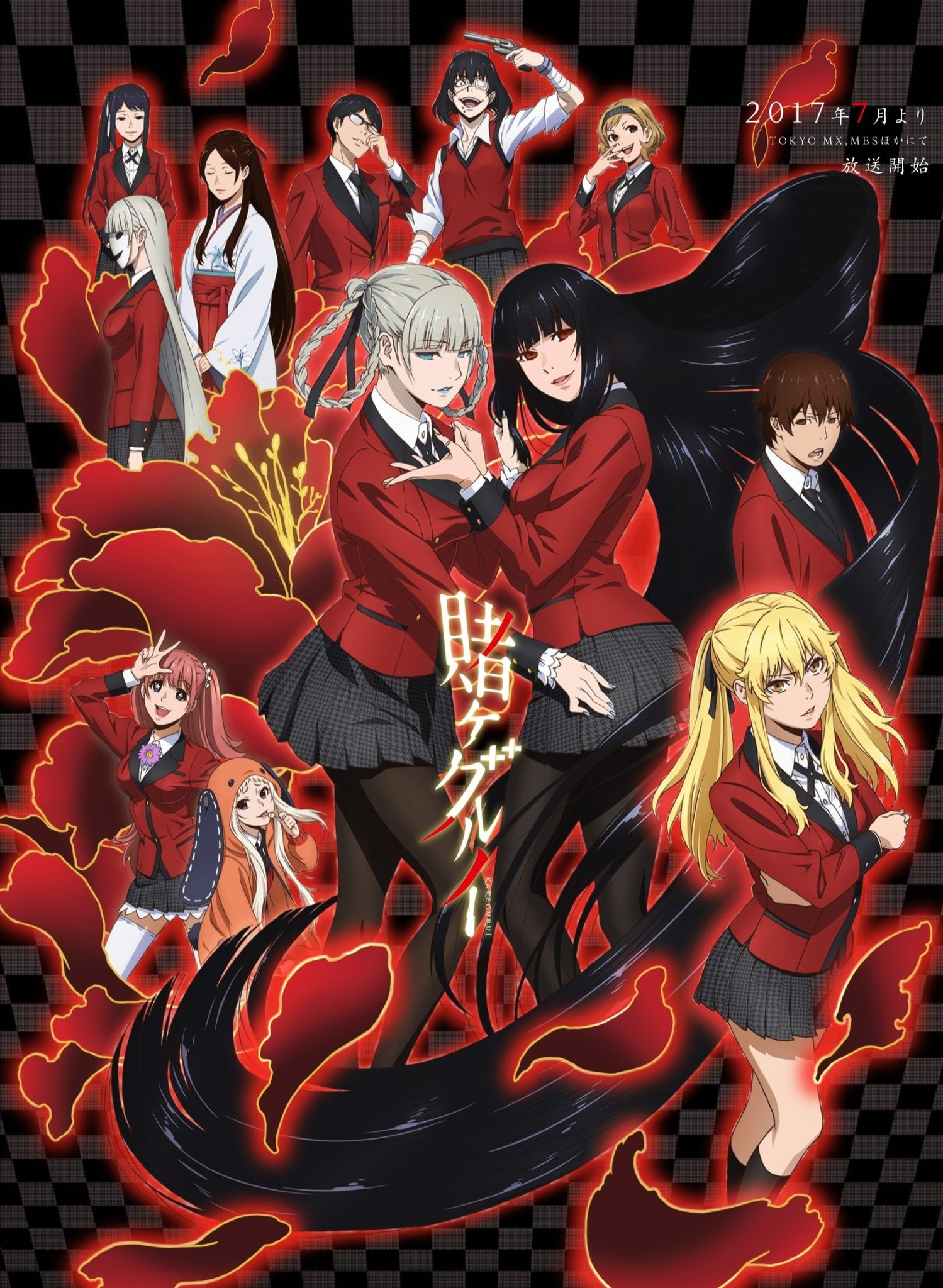 Kakegurui, Dublapédia