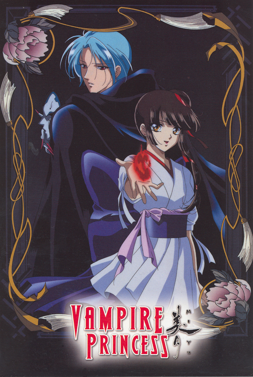 Vampire Princess Miyu - Dublado - Episodio - Anime - Assis…