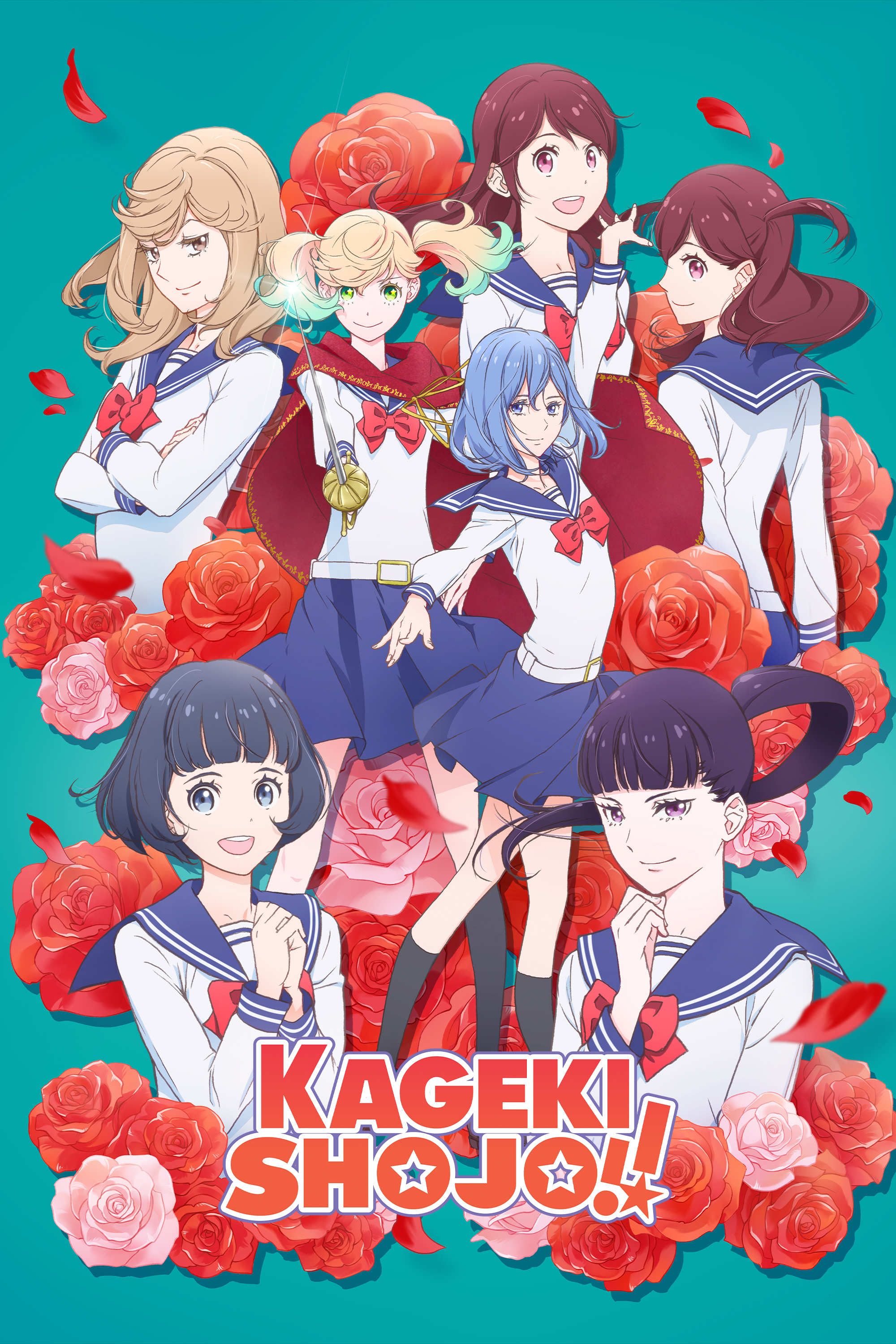 Kageki Shojo!!, Dublapédia