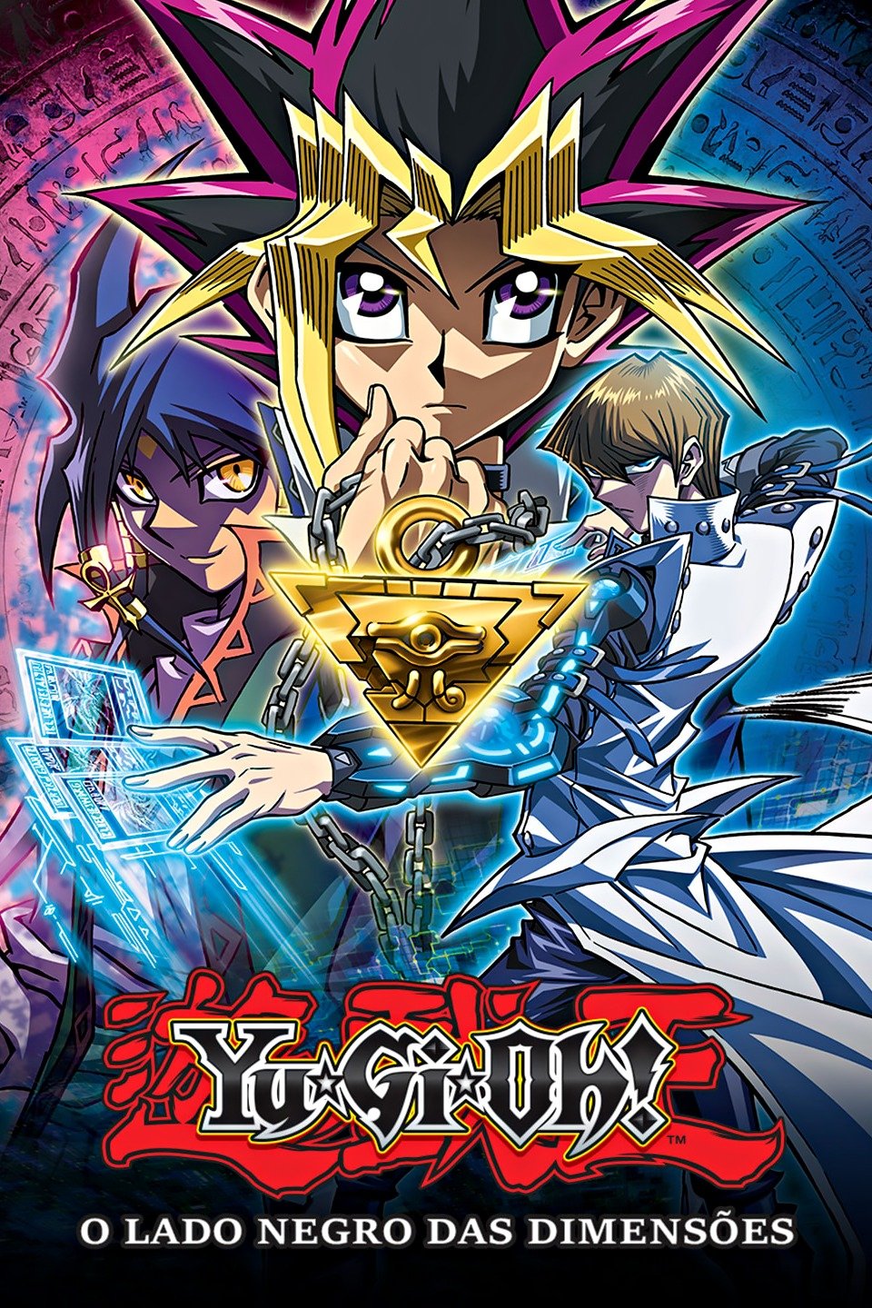 Yu-Gi-Oh!, Dublapédia