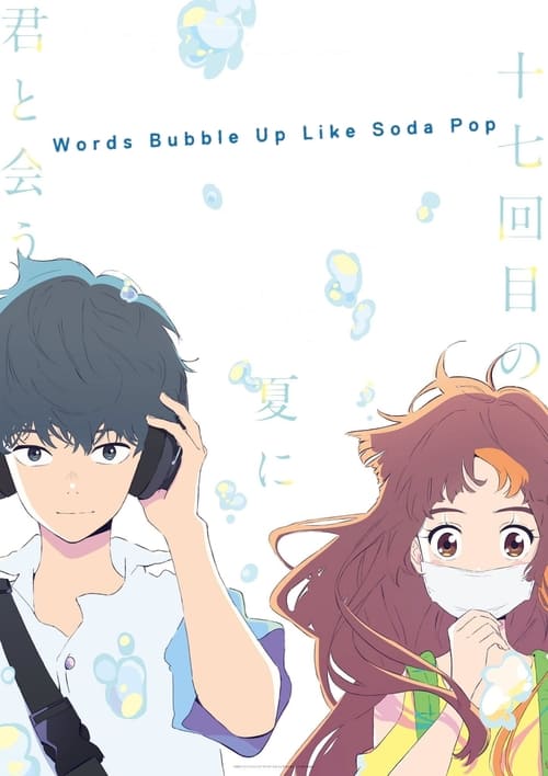 Bubble  Anime, Personagens de anime, Animação