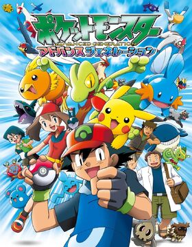 Pokémon 09: Batalha da Fronteira – Dublado Todos os Episódios